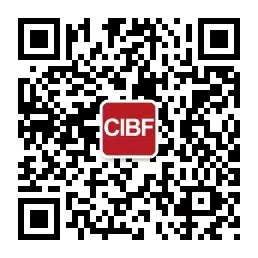 CIBF公众号二维码.jpg